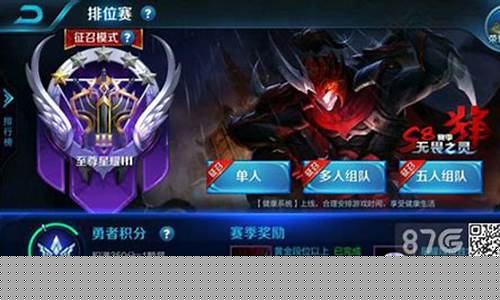 王者荣耀s1赛季是什么皮肤_王者s1赛季皮肤是啥