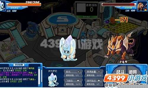 赛尔号伊洛维奇_赛尔号伊杰罗尼