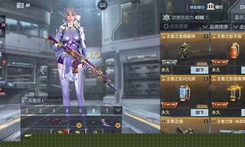 CF战龙套网址_cf战龙