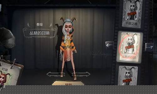 第五人格祭司怎么召唤指定队友_第五人格祭司怎么召唤指定队友皮
