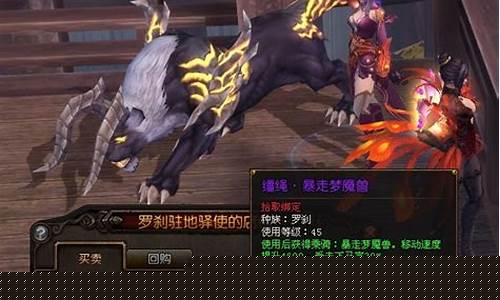 斗战神坐骑大全_斗战神速度最快的坐骑