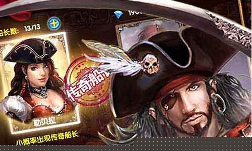 海域争霸破解版_海域争霸
