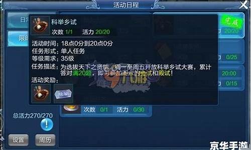 倩女幽魂手游科举乡试答题器_倩女幽魂科举答题器手机版