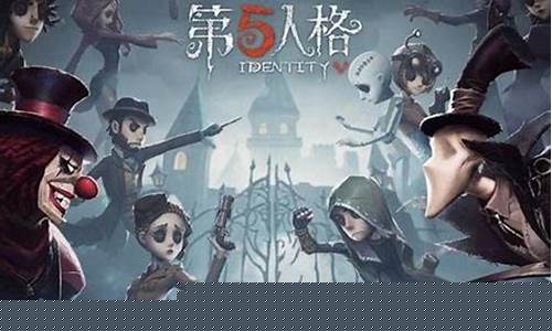 第五人格实名认证怎么蒙混过关_第五人格怎样实名
