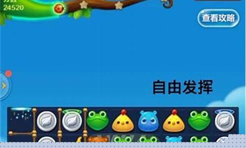 开心消消乐隐藏关19关怎么过关_开心消消乐隐藏关第19关