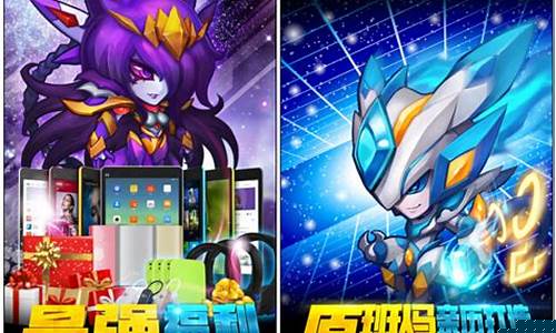 赛尔号正版手游11月8号几点更新_赛尔号11.13更新