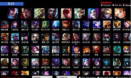 lolskin使用方法_lolskin怎么改中文