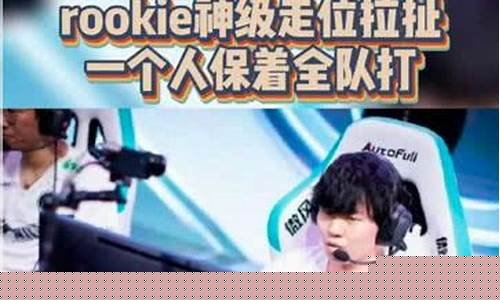 小智解说英雄联盟_小智解说英雄联盟第一个