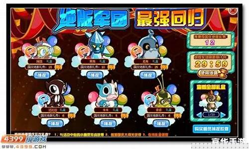 赛尔号2快速升级_赛尔号快速升级100