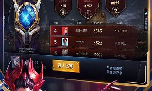 王者荣耀单机版不用登录_王者荣耀单机版不用登录免更新