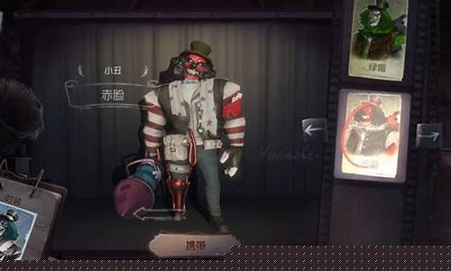 第五人格最新监管者歌剧演员_第五人格最新监管者