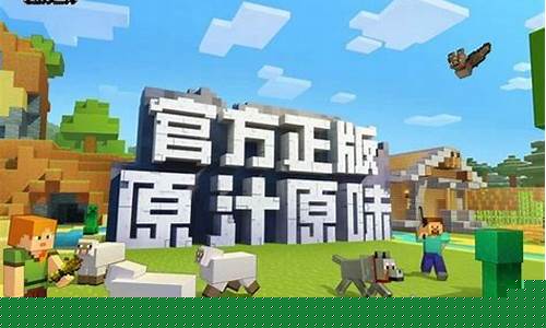 口袋巴士我的世界_我的世界口袋版下载1.1.5测试版