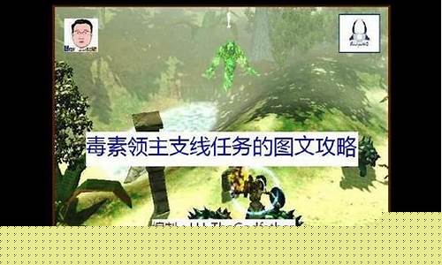 神圣纪事攻略_神圣纪事攻略书
