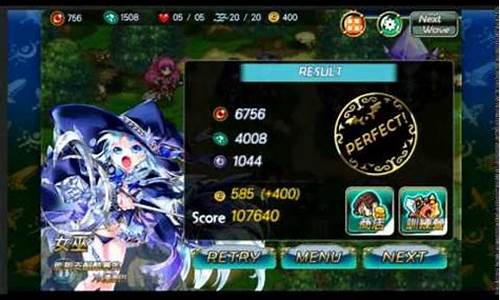 魔幻塔防hd攻略_魔幻塔防无限金币水晶
