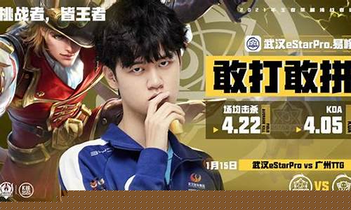 2021年王者荣耀什么时候结束_王者荣耀2020年什么时候结