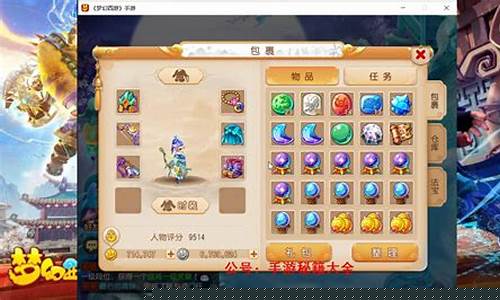 梦幻西游手游金币怎么交易好_梦幻西游手游金币怎么交易