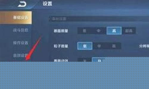 王者荣耀怎么关闭录屏_王者荣耀怎么关闭录屏权限