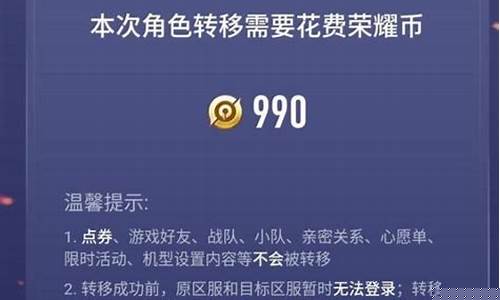 王者荣耀苹果系统怎么转安卓系统_王者荣耀苹果系统怎么转安卓系