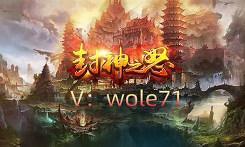寻仙手游天帝宝库_天帝宝库