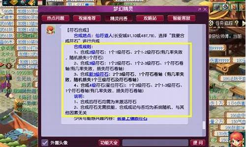 符文西游_符文西游破解版
