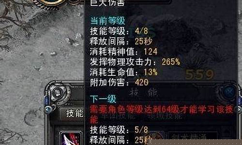 诺亚传说剑武士怎么加点_诺亚传说剑士技能