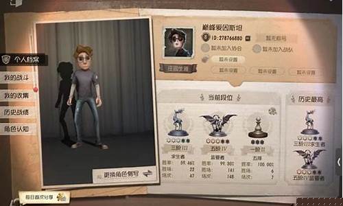 第五人格监管胜率官方排名_第五人格监管梯队
