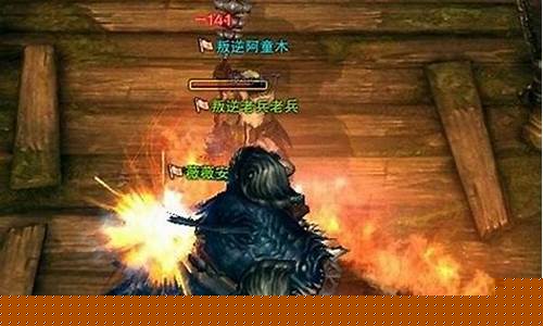 斗战神鹰愁涧在哪_斗战神夜莺谷打法
