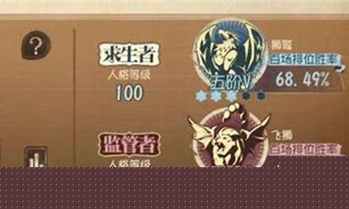 第五人格的账号忘记了怎么找回_第五人格账号怎么找回密码