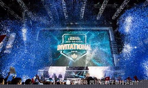 英雄联盟msi2018_英雄联盟MSI2024时间