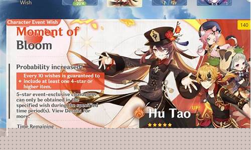 原神抽卡模拟器在哪下ios_原神手游抽卡模拟器