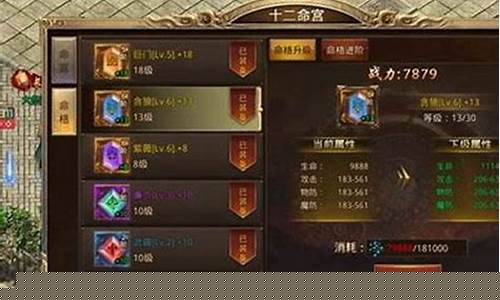 斗战神命格获取_斗战神命格