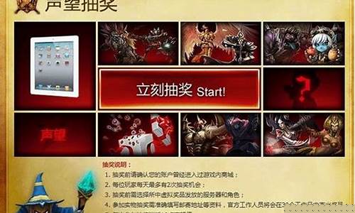 英雄联盟声望_英雄联盟声望点怎么获得