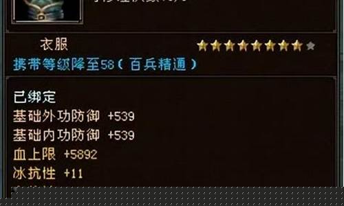 天龙八部17173财富卡领取_天龙八部17173