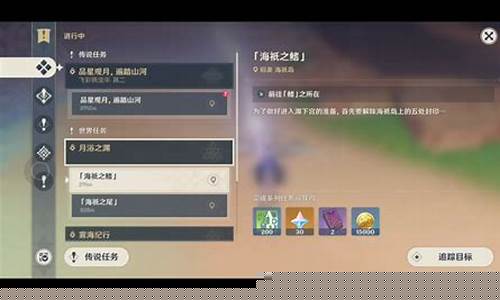 原神月浴之渊_原神月浴之渊最后的封印怎么解
