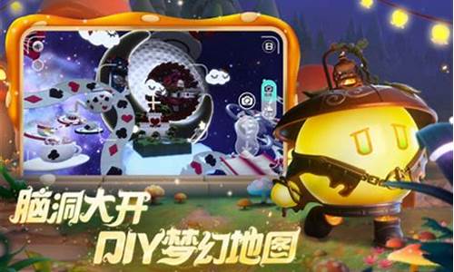 蛋仔派对无限金币版_蛋仔派对破解版全皮肤还有蛋币