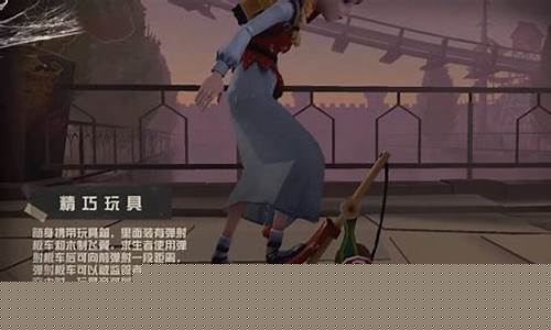 第五人格怎么玩求生者皮肤_第五人格怎么玩求生者