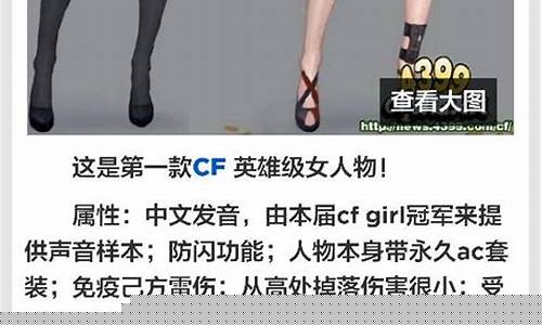 穿越火线兰多少钱_穿越火线英雄兰多少钱