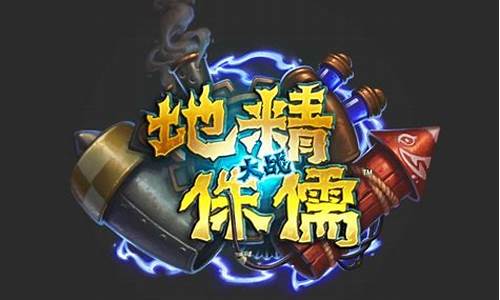 炉石传说招募和召唤区别_炉石传说招募