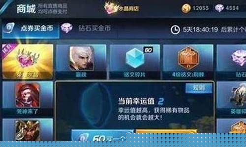 打王者荣耀怎么挣钱_长期打游戏的人容易得什么病
