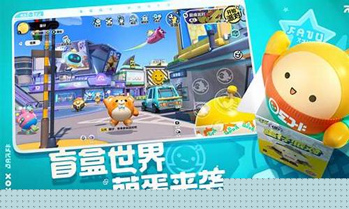 蛋仔派对电脑版叫什么_蛋仔派对电脑版叫什么名字
