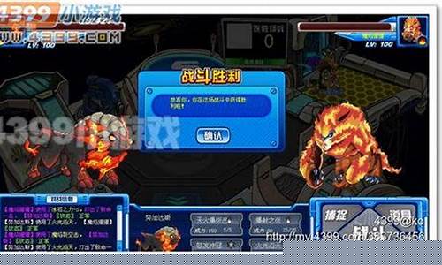 赛尔号努加达斯_赛尔号努恩最后一关一键