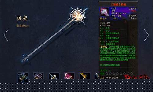 斗战神混沌武器在哪做_斗战神混沌武器