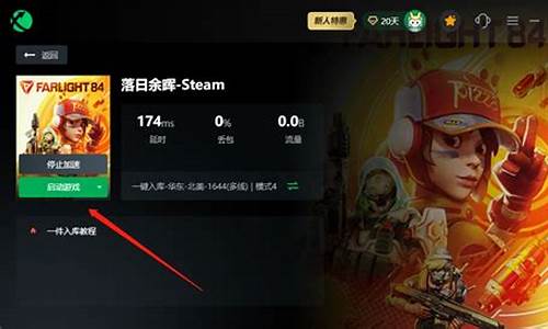 王者输入id找不到_王者荣耀输入id搜不到