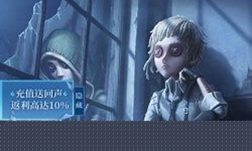 第五人格换手机登录_第五人格换手机怎么登陆之前账号