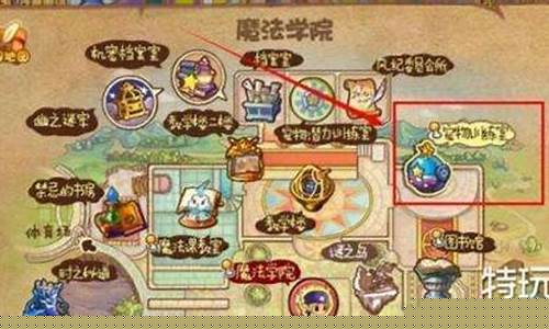 格斗小五在哪抓_格斗小五在哪可以弄到
