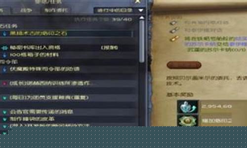 铁耙号入场任务在哪里接天族_铁耙号入场任务