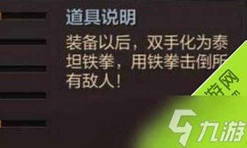 cf克洛诺斯泰坦拳套_泰坦拳套