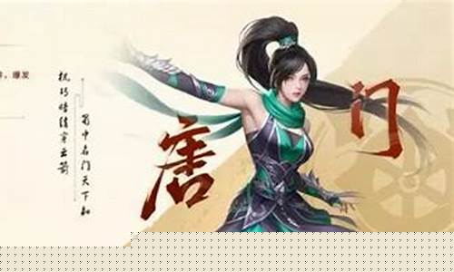 剑侠世界一三个职业搭配_剑侠世界什么职业厉害