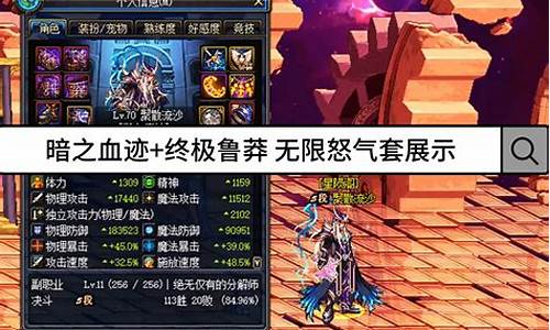 dnf力法是什么职业_dnf力法吧
