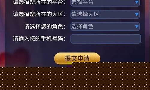 如何安装王者荣耀体验服_王者荣耀体验服下载后怎么安装